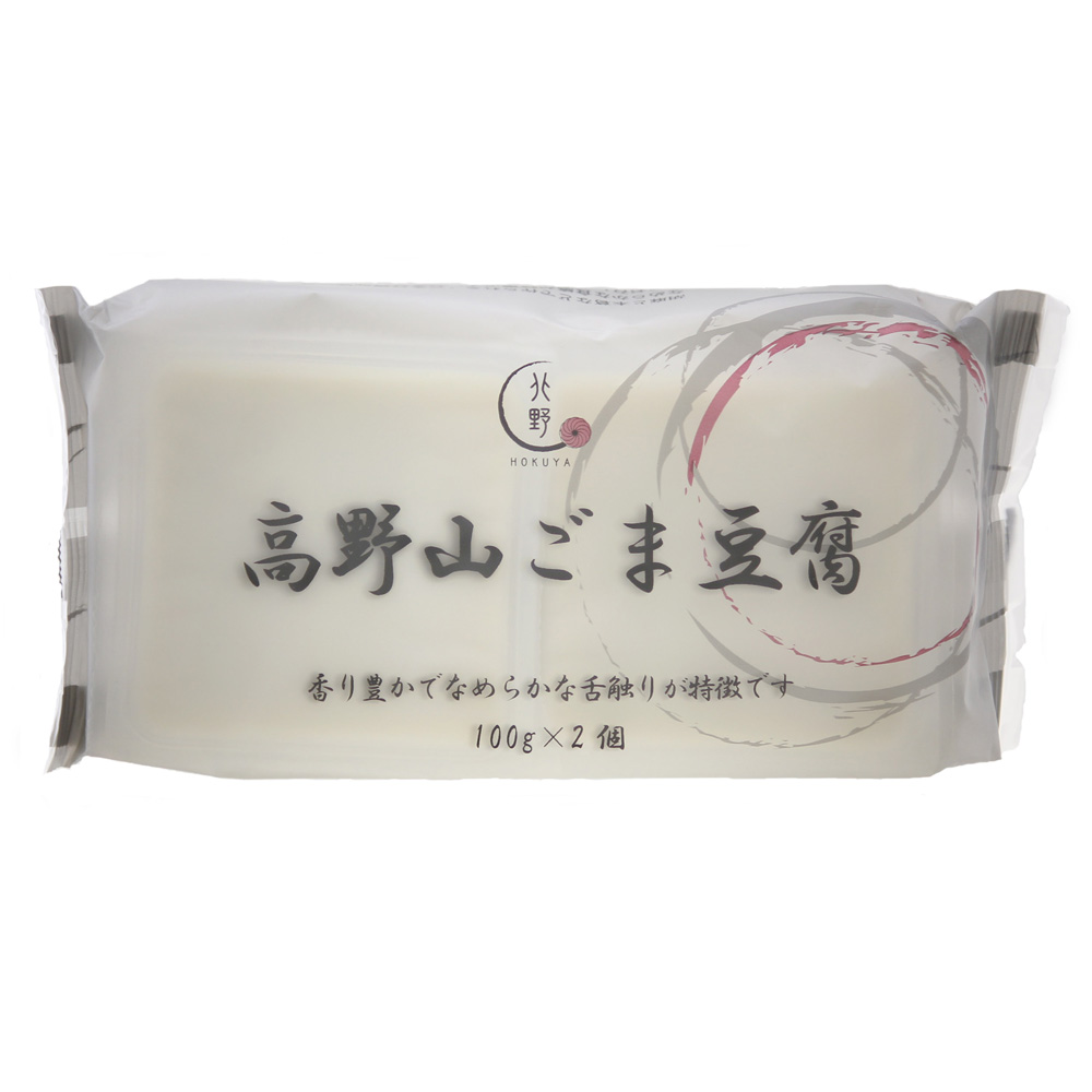 高野山ごま豆腐