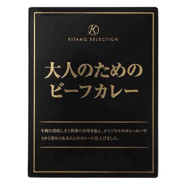 キタノセレクション 大人のためのビーフカレー180g 