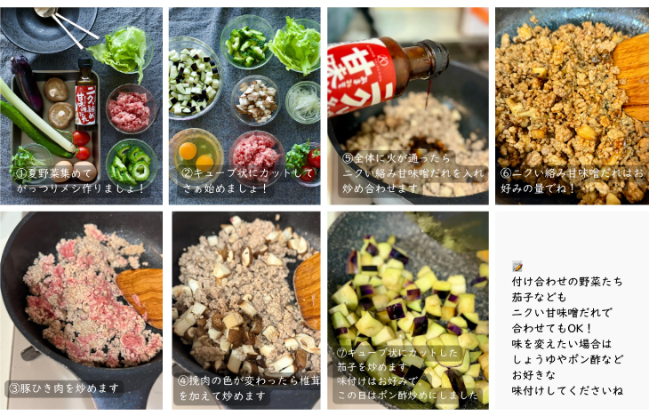 shopping_club_recipe_gallery_1749444329_sc-recipe-2506-img-1.jpg