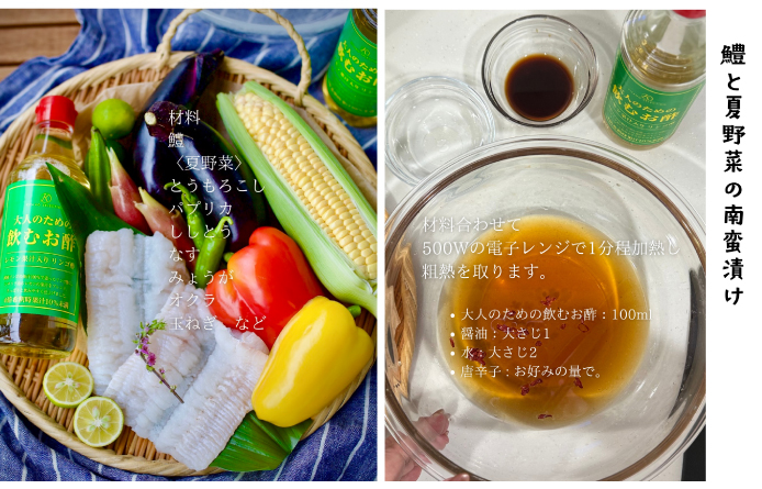 shopping_club_recipe_gallery_1751733805_sc-recipe-2507-01.jpg