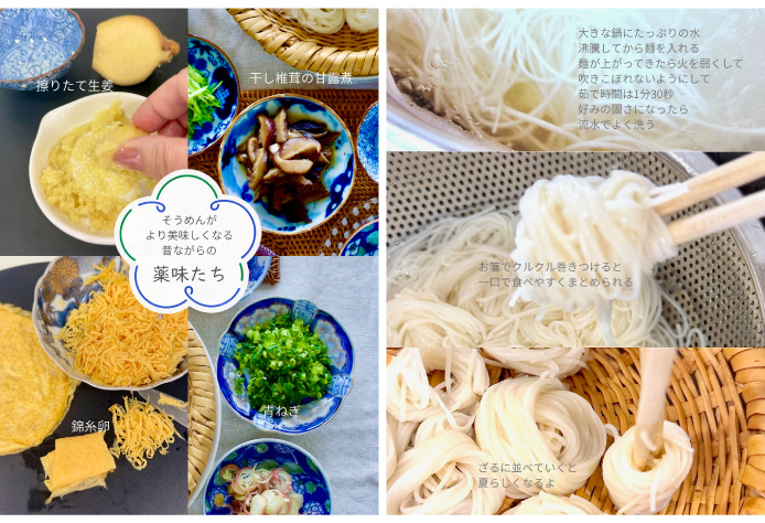 shopping_club_recipe_gallery_1779351254_sc-recipe-2605-03.jpg