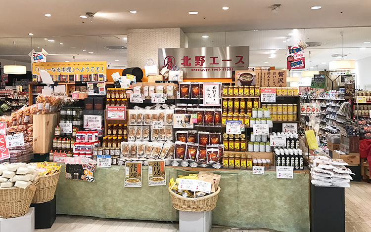 北野エース 調布店
