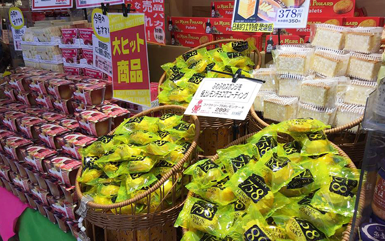 個性あふれる専門店 株式会社エース