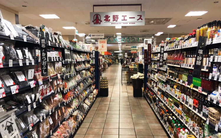 個性あふれる専門店 株式会社エース 個性あふれる専門店 株式会社エース