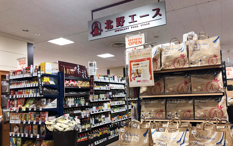 個性あふれる専門店 株式会社エース 個性あふれる専門店 株式会社エース