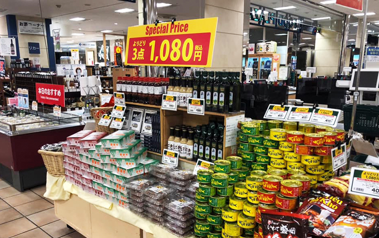 個性あふれる専門店 株式会社エース 個性あふれる専門店 株式会社エース